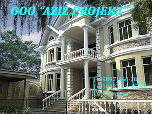 "AZIZ PROJEKT" Ltd :архитектурно-строительные проекты - Изображение #7, Объявление #711274