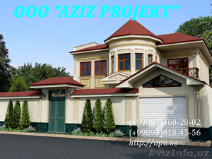 "AZIZ PROJEKT" Ltd :архитектурно-строительные проекты - Изображение #3, Объявление #711274