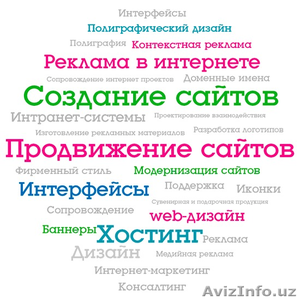 Создание сайтов в Ташкенте - Изображение #1, Объявление #815928