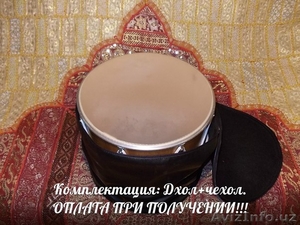 Армянский барабан Дхол , Оплата при Получении - Изображение #1, Объявление #906467