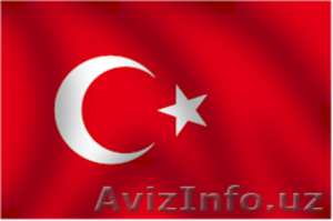 Курсы обучения турецкому языку - Изображение #1, Объявление #971032