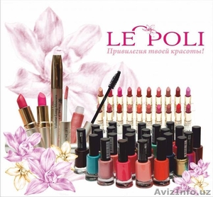 косметическая  компания LE POLI France - Изображение #1, Объявление #1029608