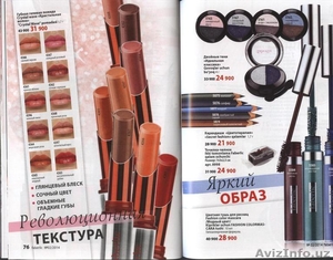 Косметика, парфюмерия для женщин и мужчин, Ташкент - Изображение #1, Объявление #1030510
