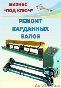 Балансировочное оборудование,  станки СТО авто легковых,  грузовых,  сельхозтехники