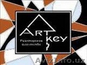 Профессиональные риэлторские услуги ART KEY в Ташкенте - Изображение #1, Объявление #1069503