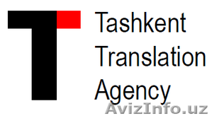 Tashkent Translation Agency - Изображение #1, Объявление #1010824