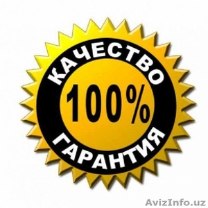 Срочный ремонт бытовой техники в Ташкенте Тел:942-00-77 Ремонт стиральных машин. - Изображение #1, Объявление #1146264