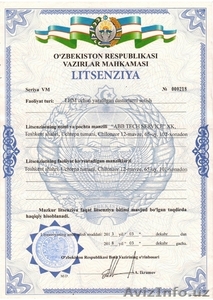 Купить лицензионный антивирус Касперского и ESETNOD32 в Ташкенте - Изображение #1, Объявление #794282