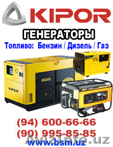 генераторы Kipor - Изображение #1, Объявление #1196319