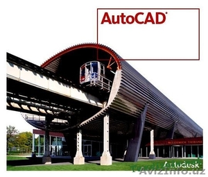Учебный центр приглашаем всех на курсы Дизайн и проектирование в системе AvtoCAD - Изображение #1, Объявление #1231785
