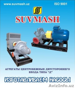 Насосы типа Д , ЭЦВ,  К