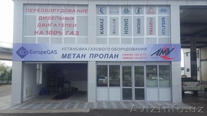 Установка и настройка газобаллонного оборудования (ГБО) в Ташкенте - Изображение #1, Объявление #1445166