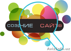 Создание красивых вею сайтов в Ташкенте - Изображение #2, Объявление #1454276