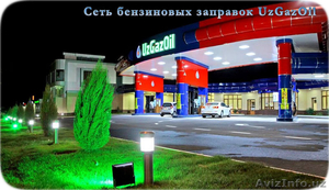 Реклама на заправках Ташкента - Изображение #1, Объявление #1501495