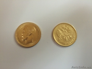 Две монеты - 5 РУБЛЕЙ Антикварные монеты - Изображение #2, Объявление #1516304