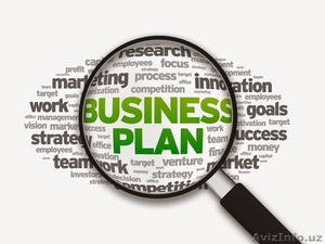 Разработка бизнес-плана - Изображение #1, Объявление #1521484