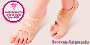 ValgoSocks - инновационные носочки от косточки в Ташкенте - Изображение #2, Объявление #1529300