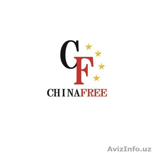 Образовательные гранты в Китае - Изображение #1, Объявление #1531421