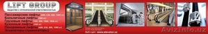 Производство лифтов и запчастей. Эскалаторы и траволатор  - Изображение #1, Объявление #1533149
