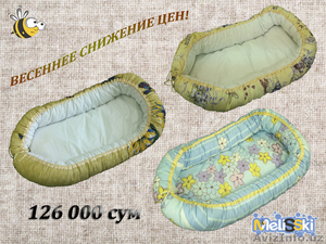 Гнездо для новорожденного ребенка MeLiSSki - Изображение #1, Объявление #1496219