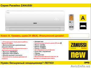 Сплит-система Zanussi ZACS-18 серии Paradiso - Изображение #1, Объявление #1553973