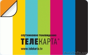 Cпутниковое телевидение «Телекартa ТВ»                                 - Изображение #1, Объявление #599493