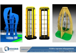 Брендированное торговое оборудование и POS-материалы — дизайн и изготовление - Изображение #3, Объявление #1560284