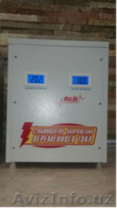 Стабилизаторы напряжения переменного тока Фаз. ка (Россия)  - Изображение #1, Объявление #1578146