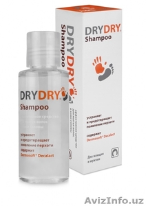 Dry Dry Balzam и Shampoo натуральные продукты из Швеции.  - Изображение #1, Объявление #1587092