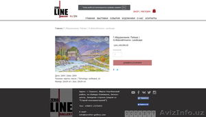 Галерея ZERO LINE: Продажа произведений искусства - Изображение #1, Объявление #1589988
