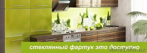Фартуки для кухни из стекла с рисунком «Скиналли» - Изображение #2, Объявление #1591901