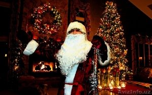 Пригласить, вызвать, заказать Деда Мороза на дом, в Ташкенте . - Изображение #1, Объявление #1593696
