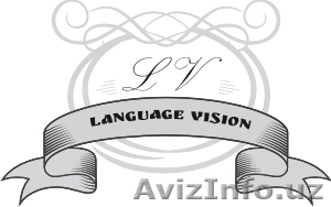 Учебный центр"LANGUAGE VISION" - Изображение #1, Объявление #1598184