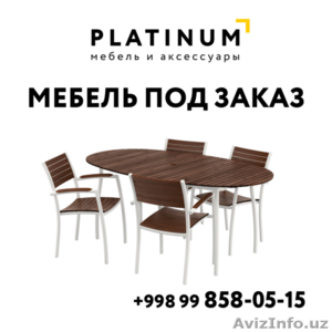 Качественная мебель на заказ от ведущего производителя Platinum1 - Изображение #2, Объявление #1625627