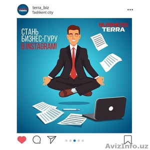Куры “InstagramGuru” в Business Terra - Изображение #1, Объявление #1630930