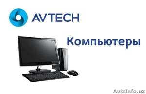 Компания AV Tech предлагает Вашему бизнесу компьютеры и комплектующие - Изображение #3, Объявление #1629194