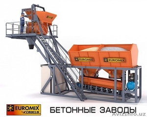 Мобильный бетонный завод EUROMIX CROCUS 30/750.4.5 COMPACT 2 СКИП - Изображение #2, Объявление #1635665