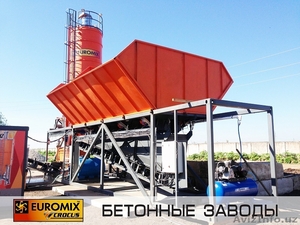 Мобильный бетонный завод EUROMIX CROCUS 30/750.4 COMPACT  - Изображение #1, Объявление #1635666