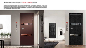 Фабрика дизайнерских  дверей Украина . Предлагаем сотрудничество - Изображение #1, Объявление #1635926