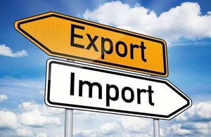 Курс ВЭД "Управление экспортными и импортными операциями компании"  - Изображение #1, Объявление #1549364