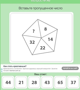 Математика на английском и русском языках - Изображение #1, Объявление #1665485