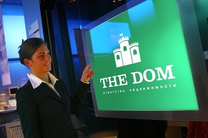 Агентство недвижимости «The Dom» предоставляет квалифицированные услуги! - Изображение #1, Объявление #1671393