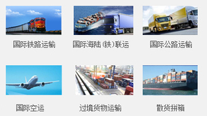 Ждконсолидация грузов из Китая  - Изображение #1, Объявление #1680876