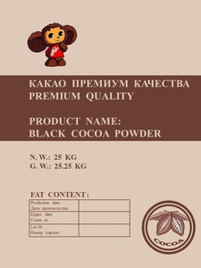 Black Cocao Powder/ Порошок черного какао - Изображение #1, Объявление #1691106