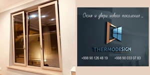 Окна пластиковые ПВХ, двери, алюминиевые окна и двери в Ташкенте от производител - Изображение #3, Объявление #1700756