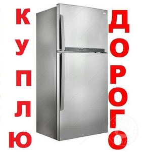 холодильник  - Изображение #1, Объявление #1712419