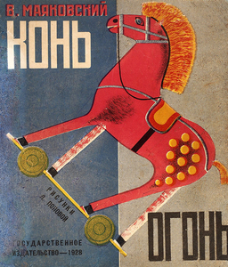 Куплю русские книги с 1600  до 1945 года. - Изображение #3, Объявление #1719085