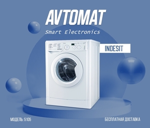 INDESIT стиральная машина - Изображение #1, Объявление #1719810