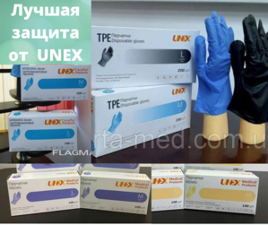 перчатки опудренные Латекс (UNEX) - Изображение #3, Объявление #1723719