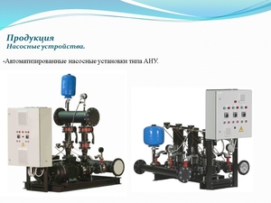 Электротехническое оборудование от российского производителя - Изображение #10, Объявление #1729889